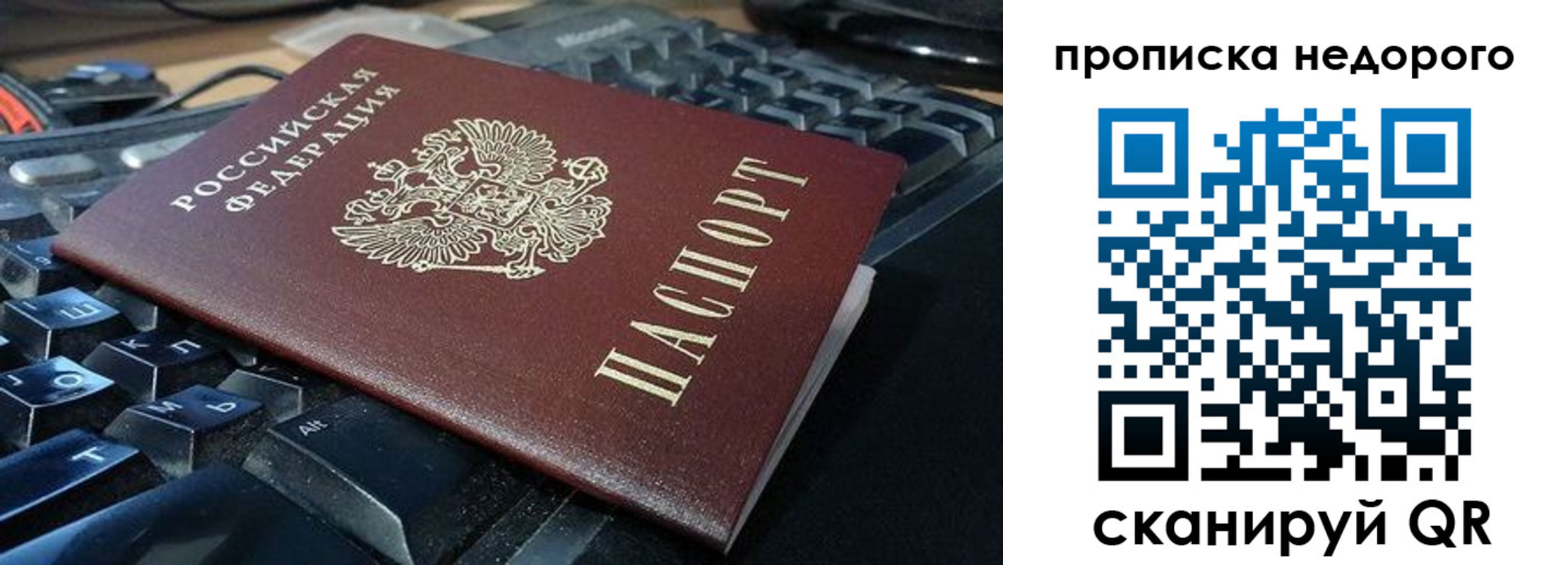 форма 3 в Лабинске
